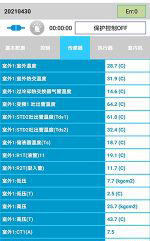 闽侯中央空调维修电话是多少